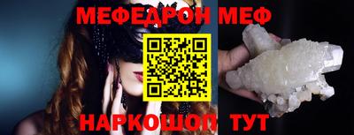 скорость mdpv Пугачёв