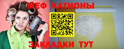 скорость mdpv Пугачёв