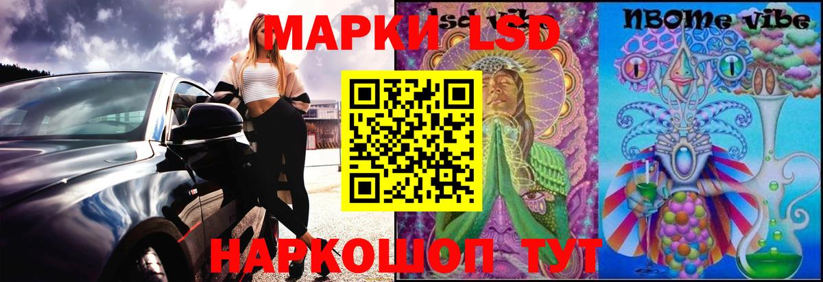 LSD-25 экстази кислота  Вход с VPN  Учалы  hydra вход  Лсд 25 экстази кислота 