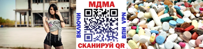 darknet Telegram  купить наркоту  Учалы  MDMA crystal 
