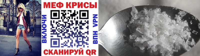 магазин продажи   Учалы  Мефедрон 4 MMC 