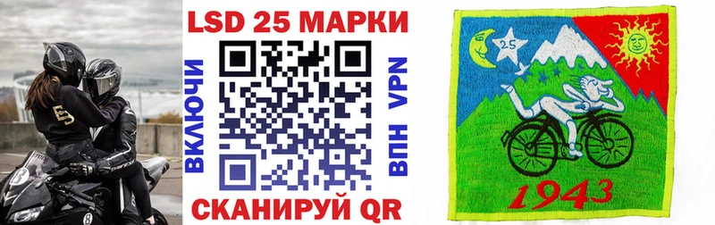 Марки 25I-NBOMe 1,5мг  как найти   Учалы 