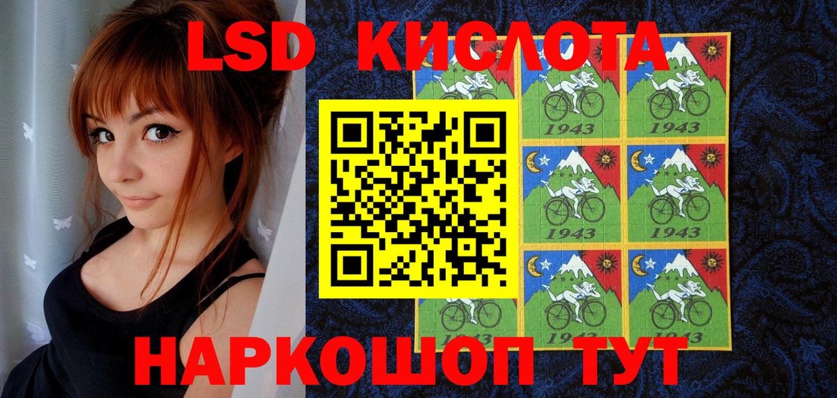 Учалы  Марки 25I-NBOMe 1500мкг  Вход с VPN 