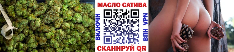 Дистиллят ТГК гашишное масло  купить   Учалы 