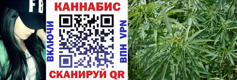 Конопля Amnesia  Учалы 